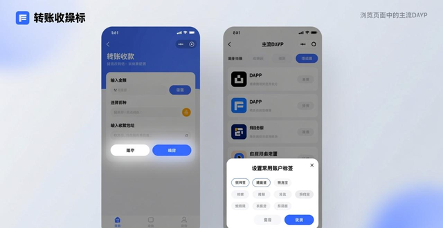 数字钱包助记词备份_如何在imToken下载安装后获取实用建议？_imToken钱包基础功能探索
