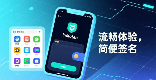 imToken钱包互动方式_如何通过imToken钱包App实现客户互动_代币空投建立联系