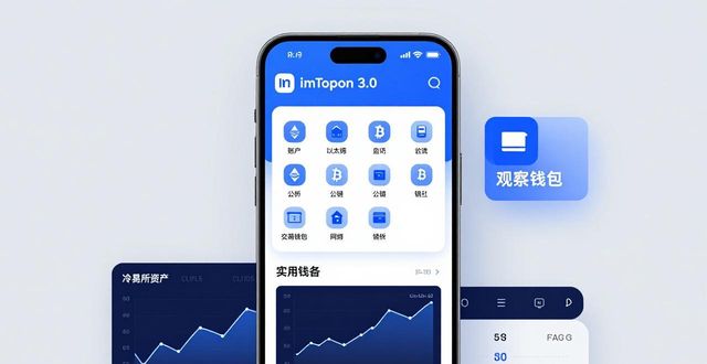 如何在imToken官网下载3.0版本中整合多方资源?_imtoken官网下载教程_imtoken官方版