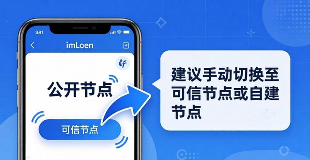 如何在imToken国外版中保障操作的安全性？_安全饮用水保障技术_妄想性仮想人格障害操作
