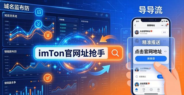 深入探讨imToken钱包官网地址的市场旺盛与市场策略_深入探讨imToken钱包官网地址的市场旺盛与市场策略_深入探讨imToken钱包官网地址的市场旺盛与市场策略