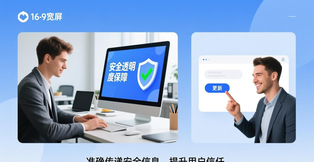 如何在imToken最新版2.0中推动产品更新？_数字资产管理产品更新用户体验安全_imToken 2.0版本更新社区安全需求结合