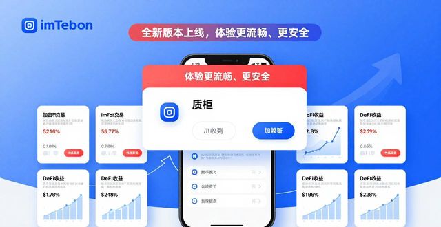 效应百科_如何通过imToken官网下载1.0安卓增强品牌效应？_效应是什么意思