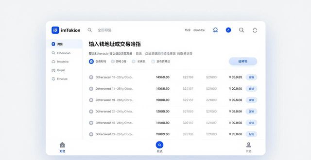 顺丰快递官网交易号查询快递_如何通过imToken官网查询历史交易记录_imtoken转出记录能查吗
