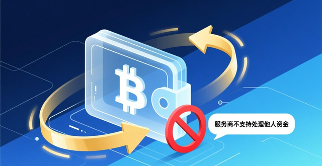加密货币语境下第三方资金处理灰色操作_imToken第三方资金处理风险_如何在imToken官网下载2.0国际版上进行第三方资金处理?