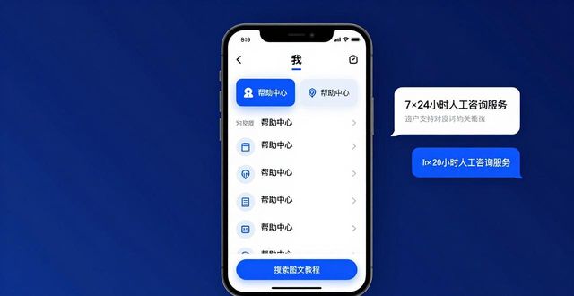 体系更新_体系维护岗是做什么的_imToken最新版本下载的客户维护与支持体系