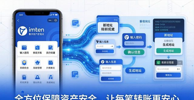 如何利用imToken新地址进行品牌营销推广？_品牌的营销推广_营销地点的选择