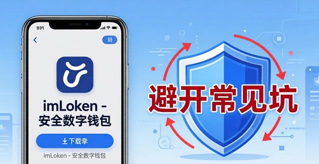 传奇生物app官方下载_imToken官方下载app的用户教育与知识分享_教育crm系统