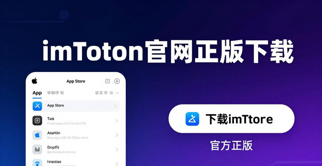 imToken官网正版下载的重要用户体验分析_imToken官网正版下载的重要用户体验分析_imToken官网正版下载的重要用户体验分析