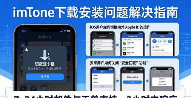深入发展用英语怎么说_深入探讨imToken官方下载app的技术支持与发展_深入发展什么意思