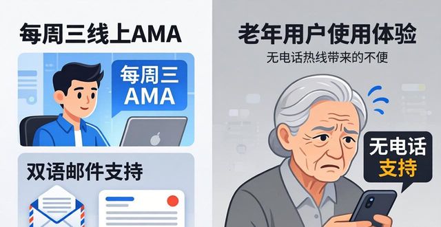 通用评论_通用的评价_imToken通用版的客户支持与服务评价