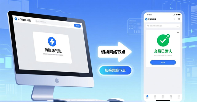 imToken钱包官方版的热门问答合集_imToken钱包私钥安全如何保障_imToken钱包官方版常见问题解答