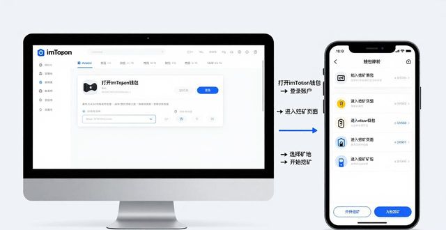 货币挖矿宝有没有风险_如何在imToken官网下载3.0版本上参与数字货币的挖矿？_货币挖矿app下载