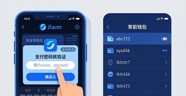 imToken钱包2.0的多钱包整合使用体验_imtoken钱包的作用_imtoken钱包原理