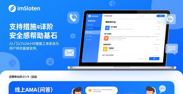 imToken安卓版下载app的重要社群建设与支持措施_imToken安卓版社群支持体系_imToken用户社群问题解决