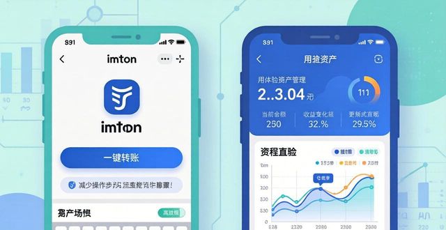 用户体验改进计划_imToken钱包下载的用户洞察与产品改进_中国移动游戏用户洞察报告