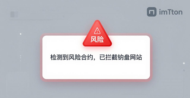 imToken官方下载app的用户体验：真实反馈_imTokenDApp浏览器功能_imToken安全提示