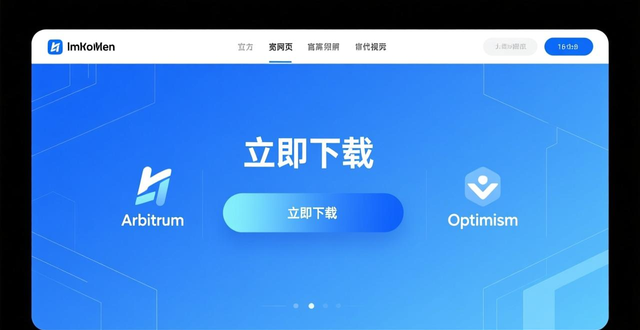 imToken官网下载入口重新梳理_深入探讨最新imToken官网下载的市场策略与实施_imToken官网首页极简风格改造