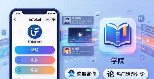 钱包平台正规吗_imToken钱包官网app下载的用户教育与培训资源_钱包科技有限公司