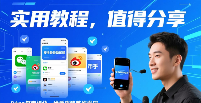 用户自发推荐机制_imToken中文版下载激励体系_如何通过用户参与推动imToken中文版下载?