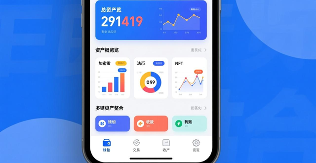imToken官网版界面更新_最新imToken官网版的用户界面与操作逻辑_imToken新版操作路径优化
