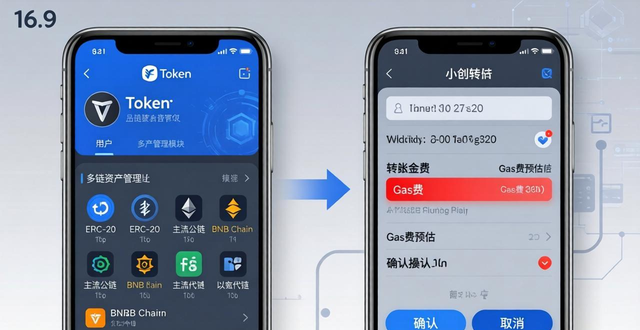 imtoken钱包官方下载_用户分享：我的imToken钱包下载体验_imtoken钱包视频教学