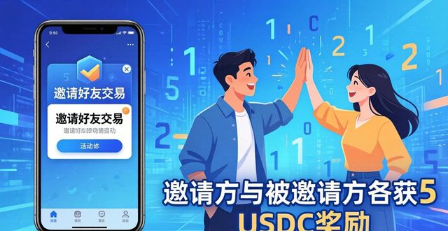 如何提升imToken正版网站的活跃用户数量？_网站活跃度指标_活跃用户app