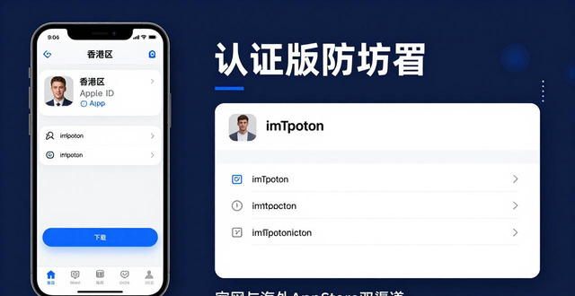 imtoken官网下载教程_imtoken在中国如何下载_全网最全的imToken中文版下载方法