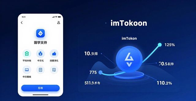 了解宇宙是如何运行的中文_深入理解计算机中文_深入了解imToken中文版下载的市场前景