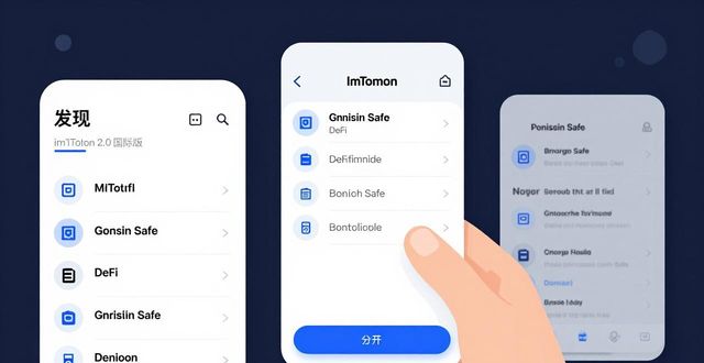 联盟合作网站_如何在imToken官网下载2.0国际版上创建投资联盟？_i联盟项目