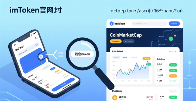参与imToken官方用户调查_imToken钱包改进建议_如何在imToken钱包官网地址上参与用户调查?