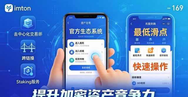 通过网址下载ktkkt视频_无产阶级力量的增强_如何通过imToken钱包官方网址增强竞争力？