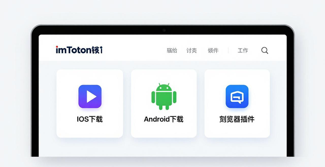 imtoken官网下载_网银钱包官网_imToken钱包官网下载的用户导向与使用指南