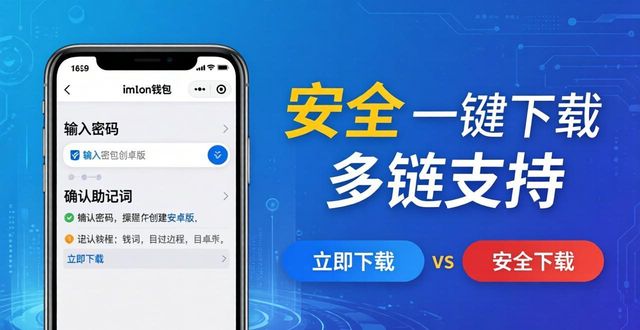 安卓应用市场优化_学习如何优化imToken安卓版app下载的市场运营？_androidapp优化