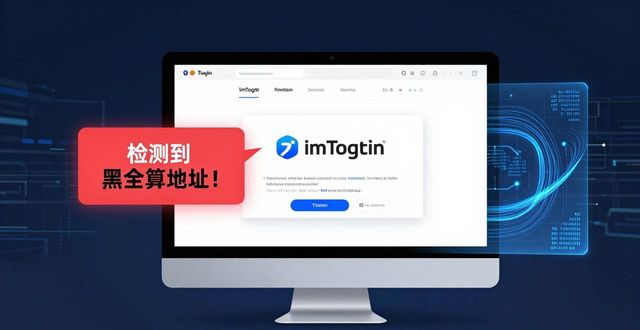 imToken钱包官网中的投资者保护机制，确保用户在交易过程中的合法权益。_钱包授权是什么意思_钱包合法吗