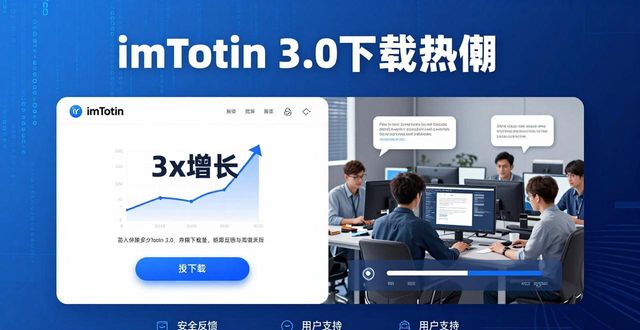 深入剖析imToken官网下载3.0版本的用户兴趣与支持_深入剖析imToken官网下载3.0版本的用户兴趣与支持_深入剖析imToken官网下载3.0版本的用户兴趣与支持