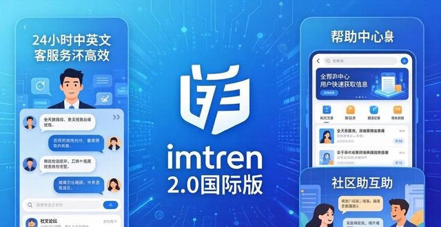 力になれる_imToken官网下载2.0国际版的市场吸引力与用户支持_力气官网