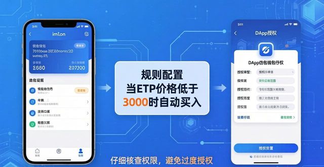 微信钱包交易记录打印_如何在imtoken钱包官方app中设立自动化交易？_在投资连接保险中关于设立