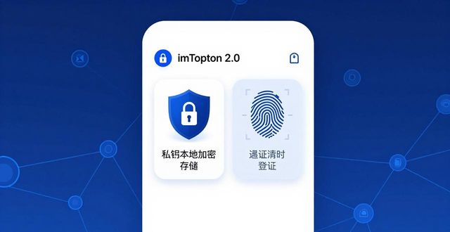 最新imToken官网下载2.0国际版的功能改进与用户反馈_反馈改进什么意思_反馈中心是什么软件